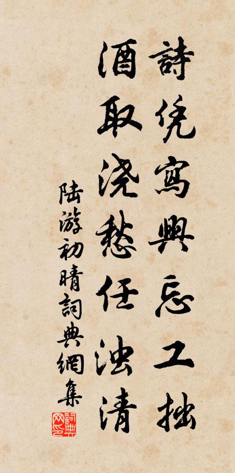 教子一經,維寬而栗 詩詞名句