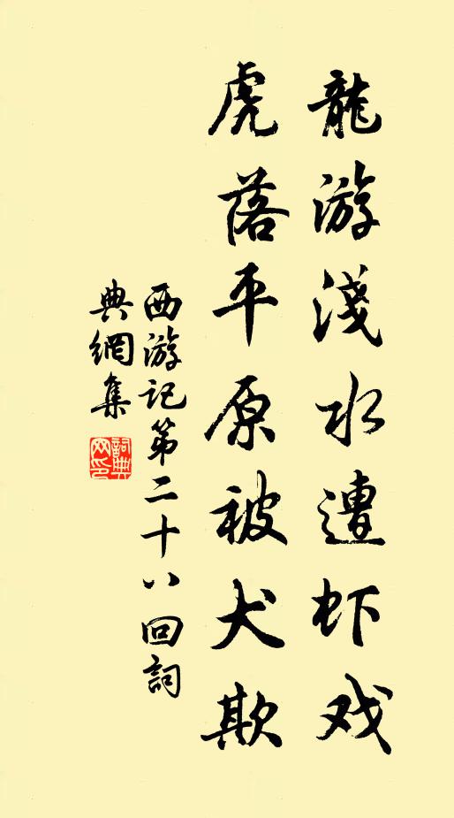 漸入融和,金蓮放、人在東風樓閣 詩詞名句