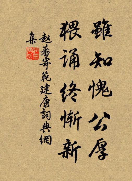 驚起碧窗春曉 詩詞名句