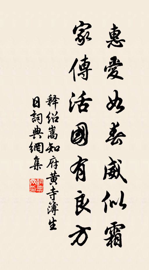 金市舊居近，鈿車新造寬 詩詞名句