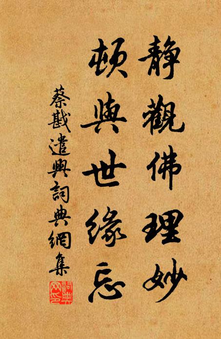 指顧神山似非遠，弱水誰雲隔三萬 詩詞名句