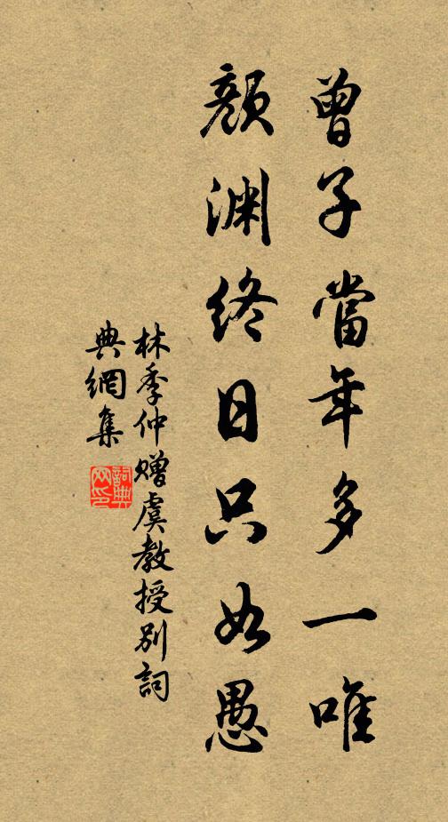 前夜雪清梅瘦,已不禁輕摘 詩詞名句