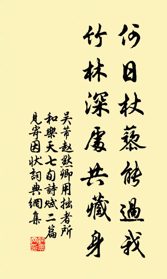 煙盡戍樓空，又是一簾佳月 詩詞名句