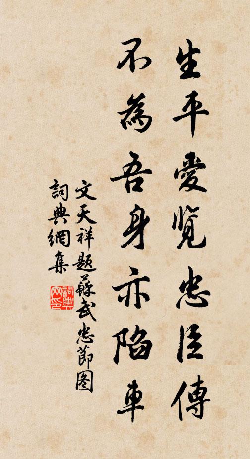 急點鳴高瓦，寒聲瀉壞檐 詩詞名句