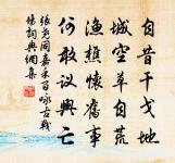 歸夢寄吳檣。水驛江程去路長。 詩詞名句