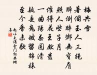 過玉林原文_過玉林的賞析_古詩文