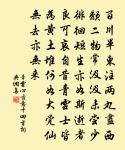 幽叢鳴姑惡，高樹號杜宇 詩詞名句