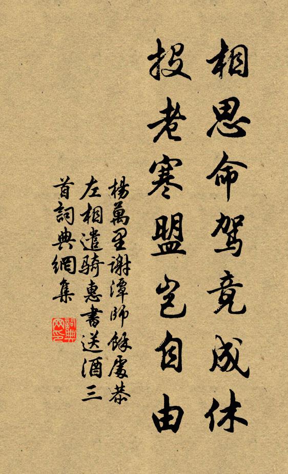 夫君小元龍,豪氣隘區宇 詩詞名句