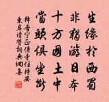 和趙晉臣送糟蟹原文_和趙晉臣送糟蟹的賞析_古詩文