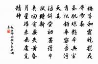 上庸原文_上庸的賞析_古詩文