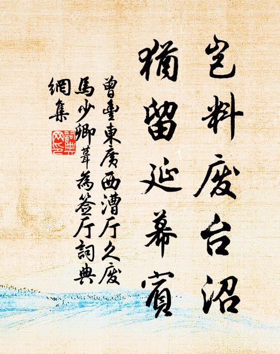 有如朝暮食，暫虧憂隕獲 詩詞名句