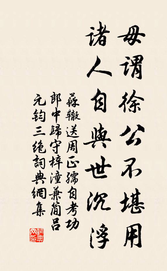 旱地蓮花嬌小，水盆梔子幽芳 詩詞名句