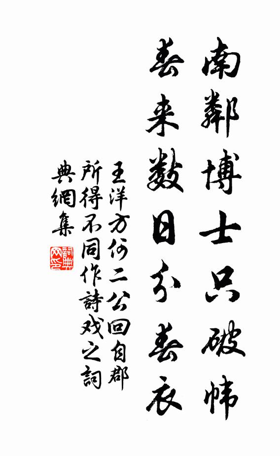孤雲方出岫,相對兩無心 詩詞名句