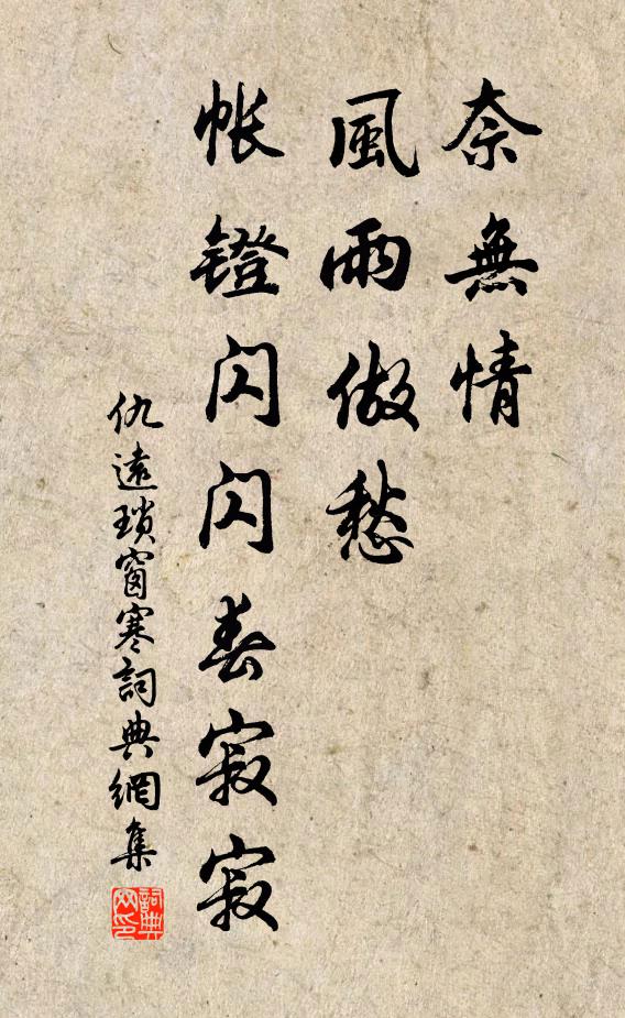 便論詩說劍,人各有懷西北 詩詞名句