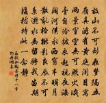 送太君之建昌原文_送太君之建昌的賞析_古詩文