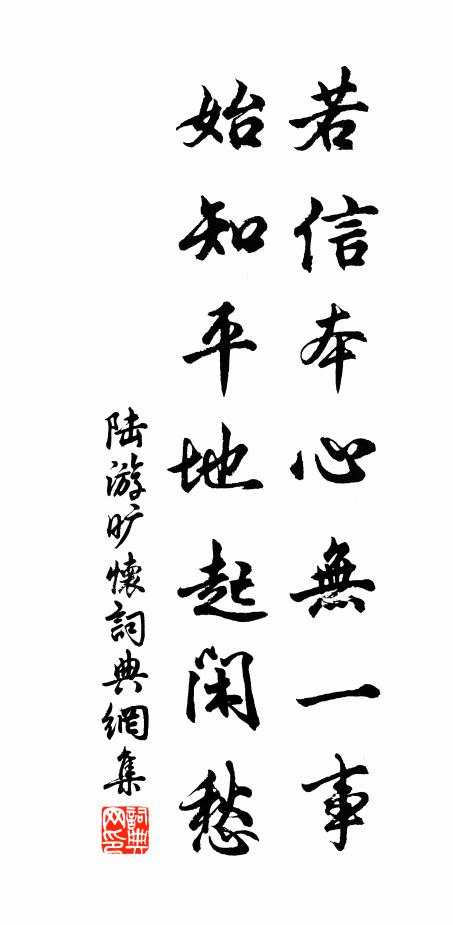 採菊籬根蕊尚青,開門稚子喜機關報晴 詩詞名句