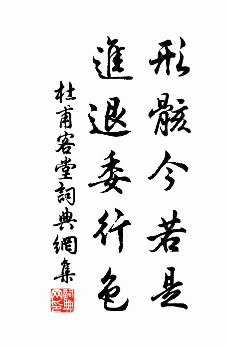 年年書大有,擊壤望唐堯 詩詞名句