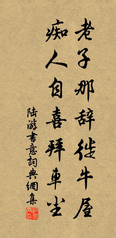 淡紅點染輕隨粉,浥偏幽香清露知 詩詞名句