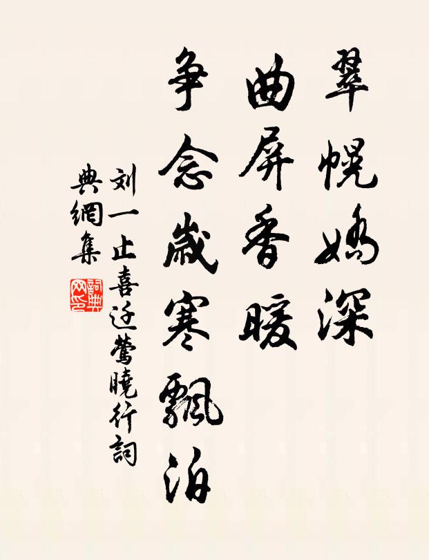 蒼煙巷陌青榕老，白露園林紫蔗甜 詩詞名句