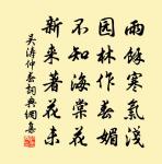 約魯山兄原文_約魯山兄的賞析_古詩文