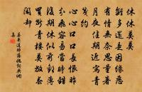 答裴評事澄荻花間送梁肅拾遺原文_答裴評事澄荻花間送梁肅拾遺的賞析_古詩文