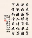 姜特立寄詩編為賦四首原文_姜特立寄詩編為賦四首的賞析_古詩文