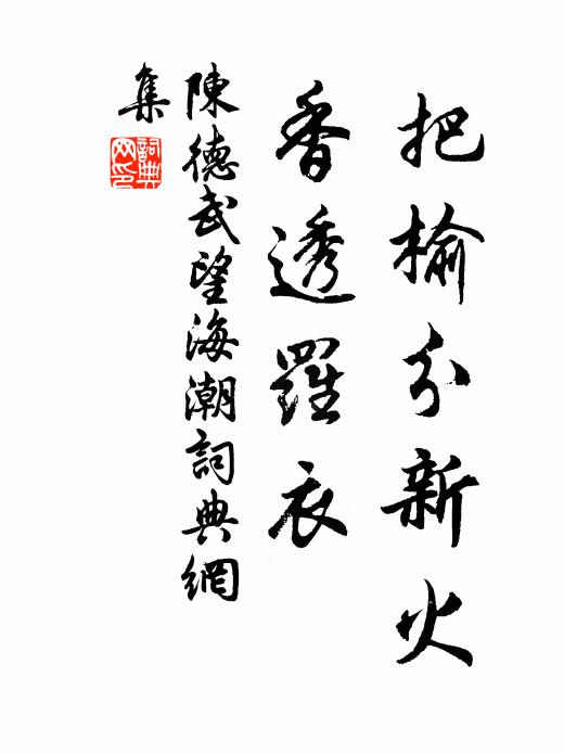 蜀客君當問,秦官我舊封 詩詞名句