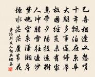 送堅甫同年原文_送堅甫同年的賞析_古詩文