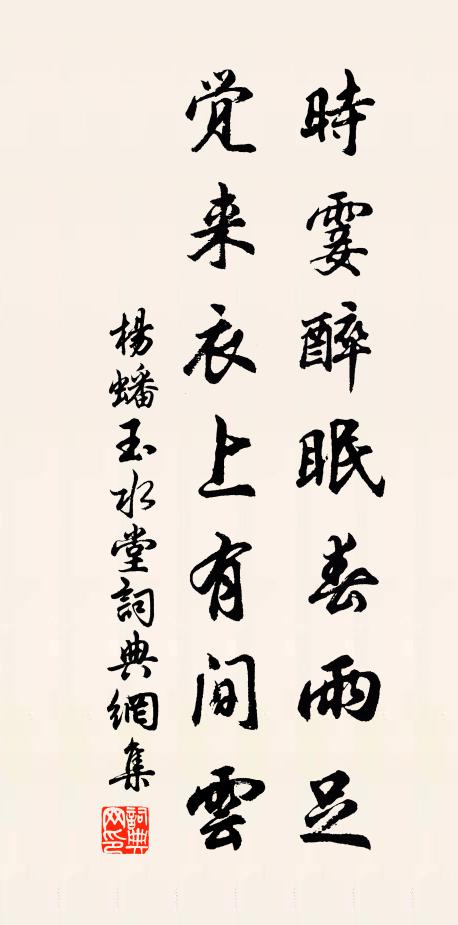 窈窕隨塘曲,酸甜在橘中 詩詞名句