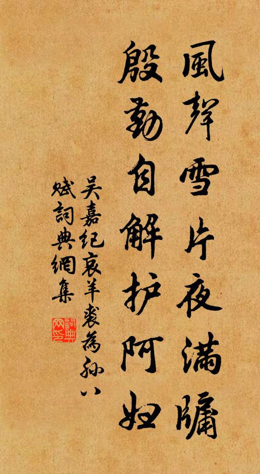 琴里新聲風響珮,筆端醉墨鴉棲壁 詩詞名句