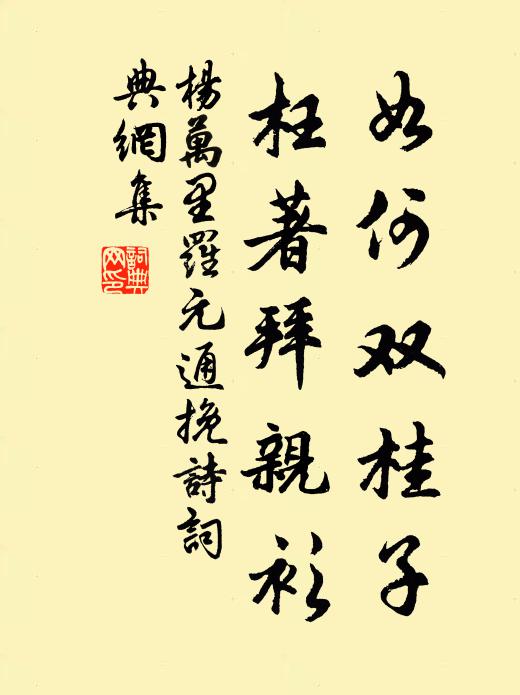 不唯此景供游賞,無限煙蘿盡一吞 詩詞名句