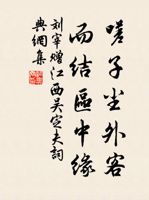 冰壺動瑤碧,野水失蛟螭 詩詞名句