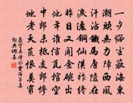 聶守真詩詞全集_聶守真古詩文大全