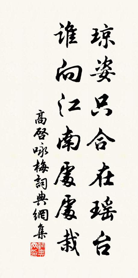 叔于田，巷無居人 詩詞名句