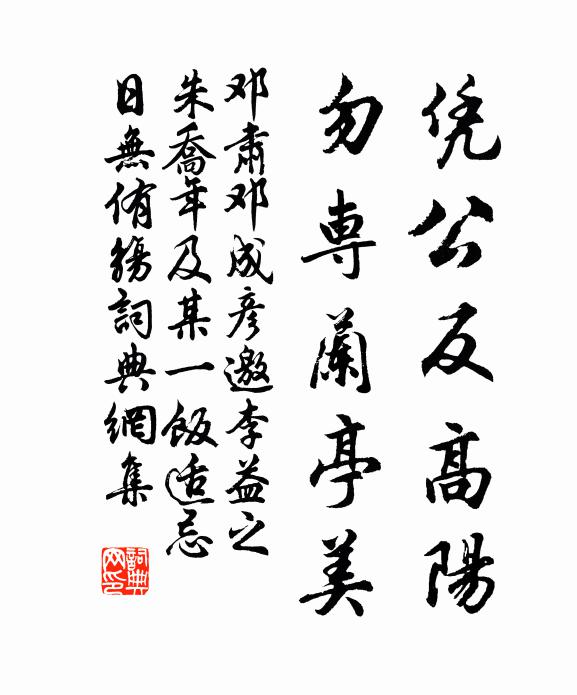 嗚呼四歌兮歌四奏,林猿為我啼清晝 詩詞名句