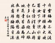 送吳晦叔赴廷試原文_送吳晦叔赴廷試的賞析_古詩文