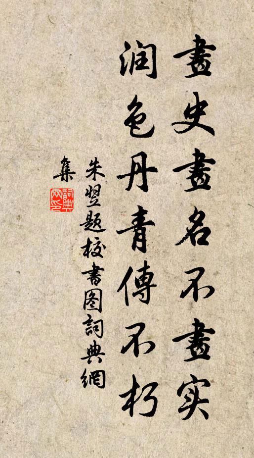 佳節相連好，遊人一倍多 詩詞名句