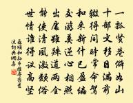 南鄉子 秋日湖上,賞水芙蓉原文_南鄉子 秋日湖上,賞水芙蓉的賞析_古詩文