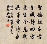 採桑子原文_採桑子的賞析_古詩文