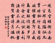 陽春怨原文_陽春怨的賞析_古詩文