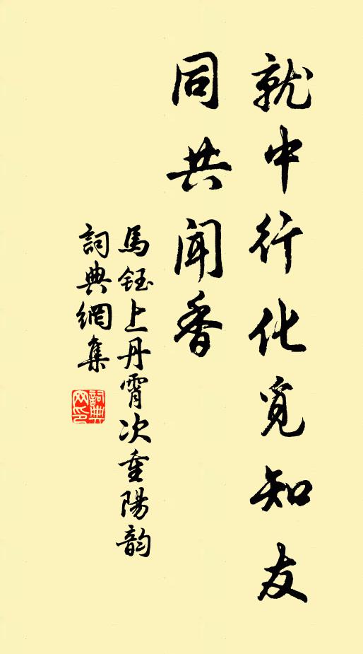 細傾憂國酒，頻話及時耕 詩詞名句