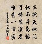 蜘蛛諭原文_蜘蛛諭的賞析_古詩文