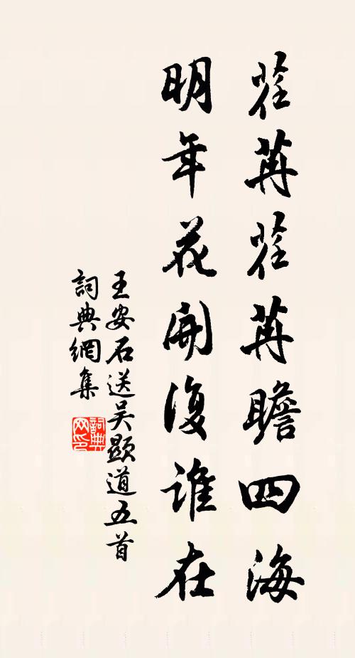 瀾翻六籍吞諸子，聲動三公及九卿 詩詞名句