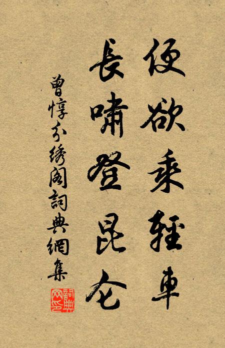 玉屏回夢月平蘭 詩詞名句