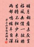 謝興詩詞全集_謝興古詩文大全