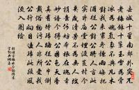 水調歌頭原文_水調歌頭的賞析_古詩文