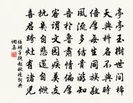 和寄王五四將仕原文_和寄王五四將仕的賞析_古詩文