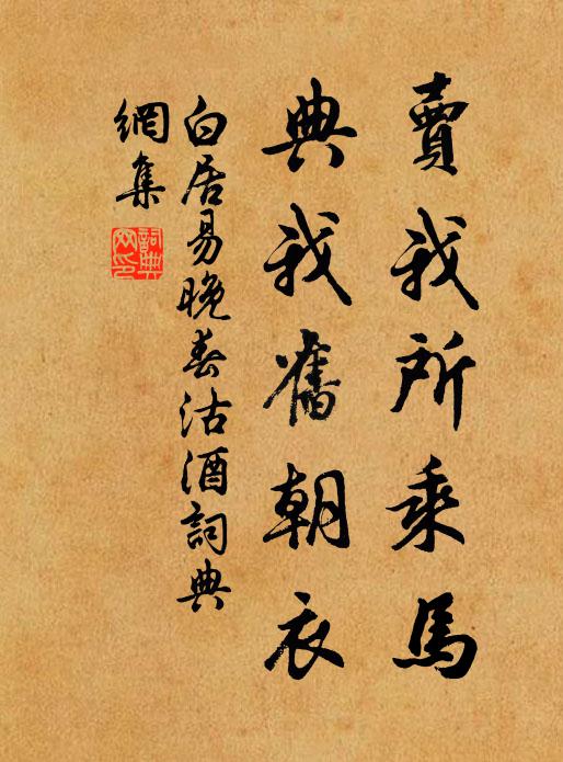 春雲細釀幔亭酒,夜雨初煎石鼎茶 詩詞名句