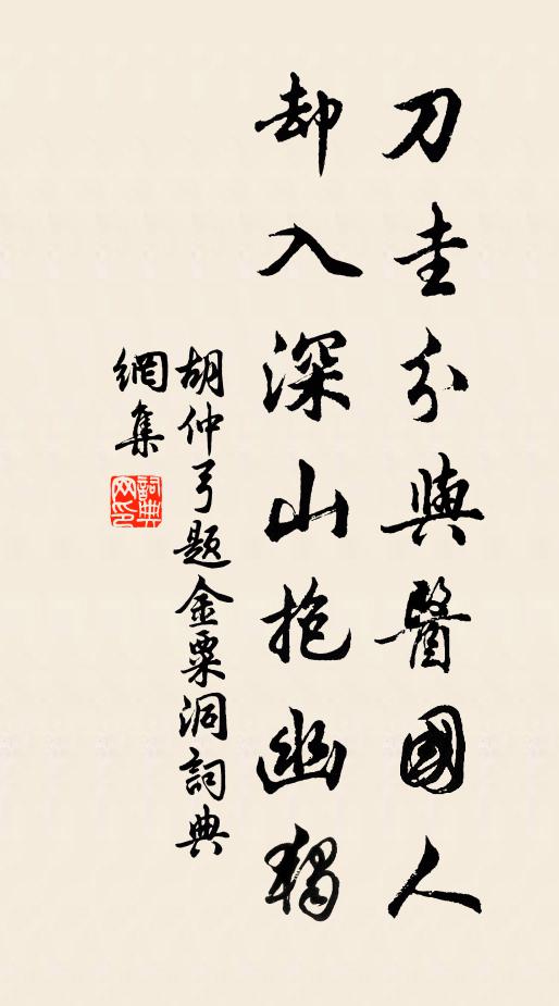 春眼都緣少得晴,雨聲黨是落梅聲 詩詞名句