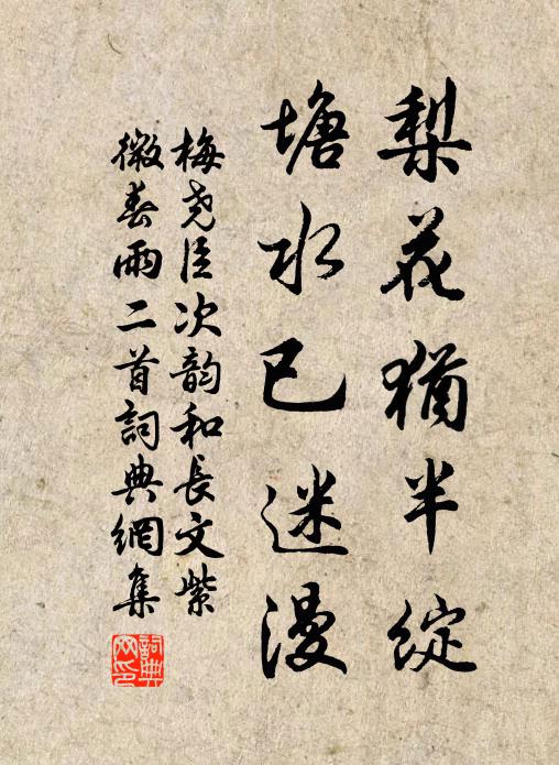 多學似君寧易得,小官於此亦徒勞 詩詞名句